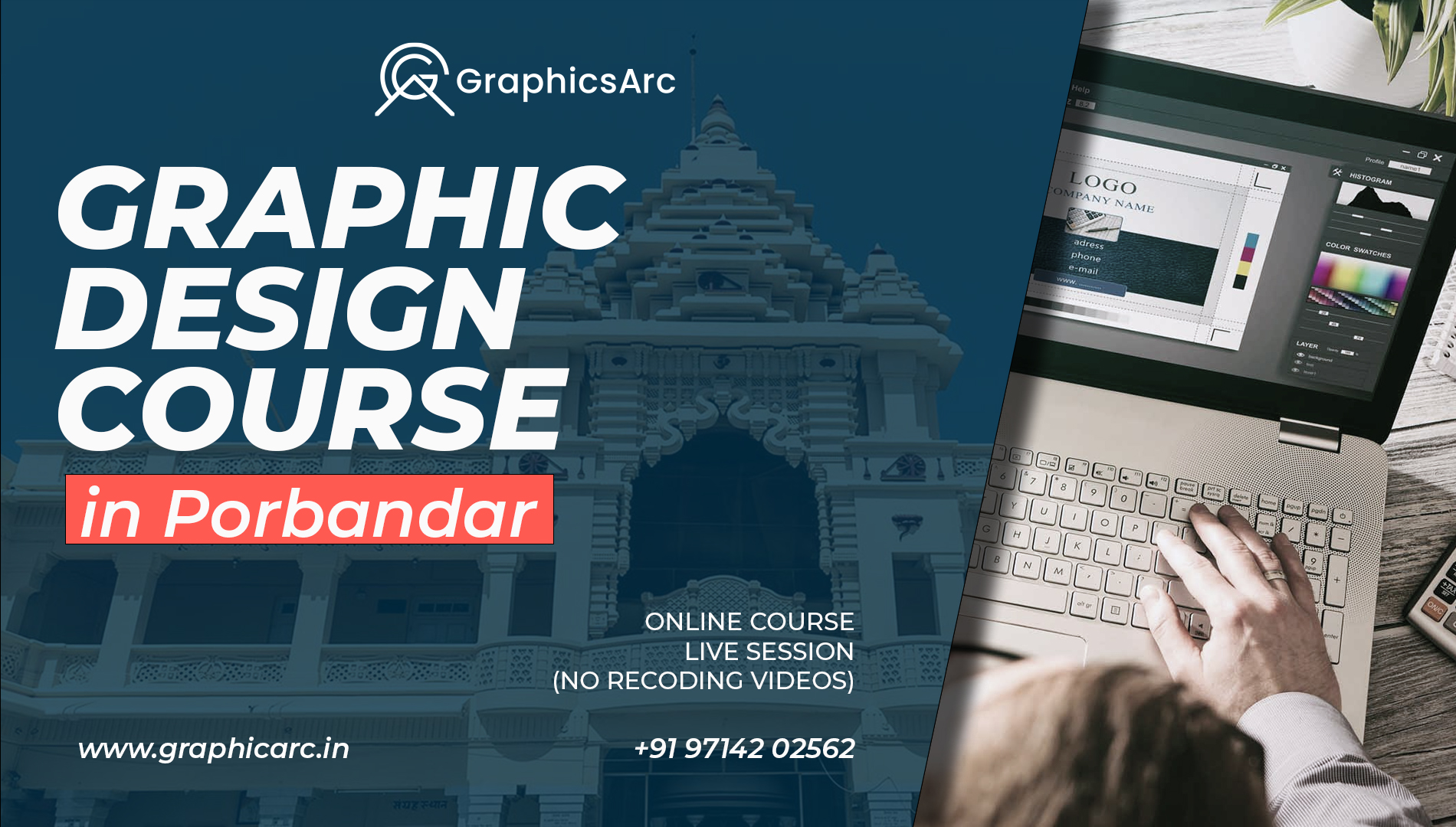 Graphic Design Course in Porbandar